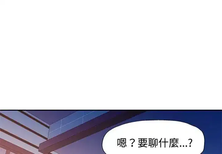 第107話