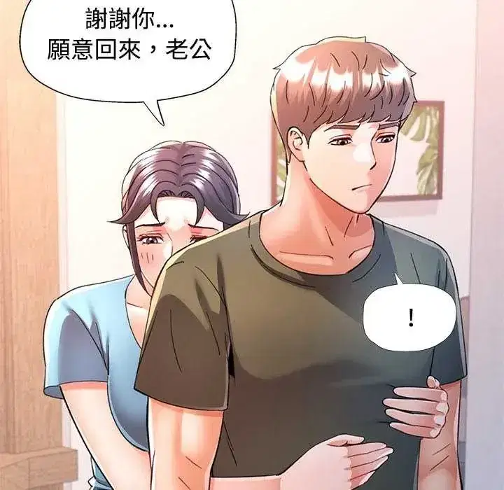 第107話