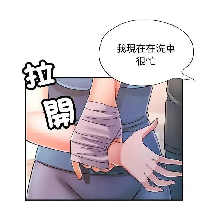 第107話