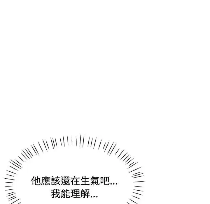 第107話