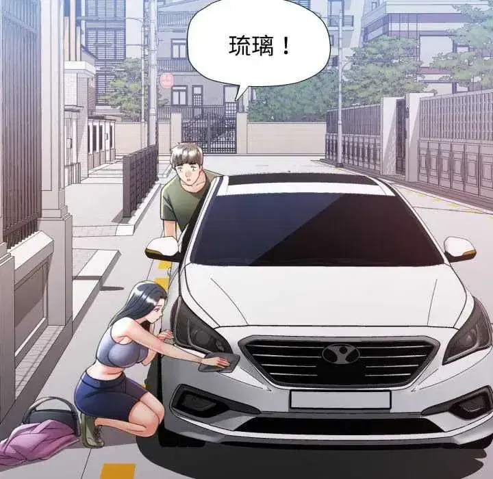 第107話