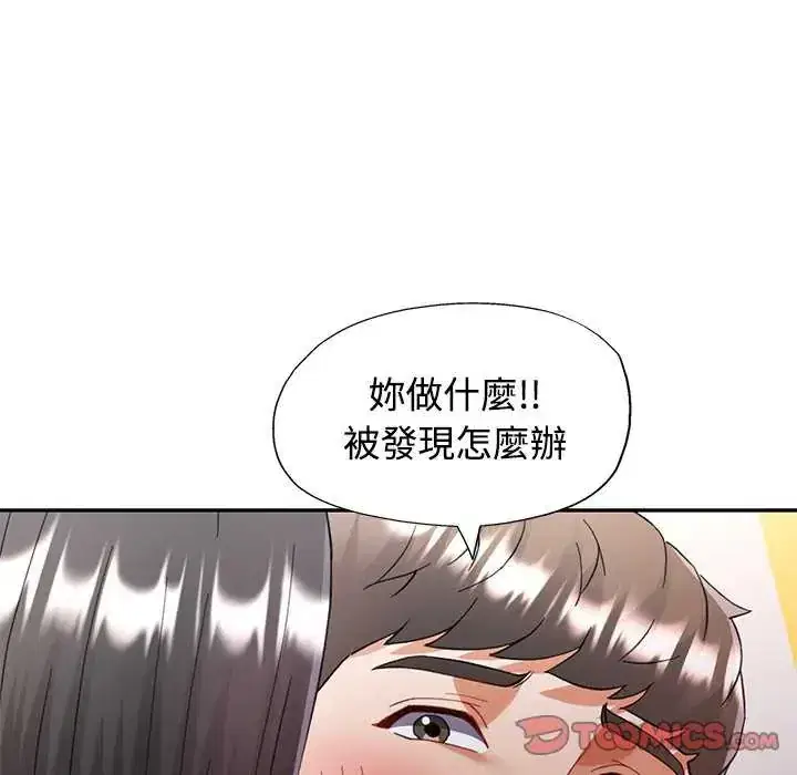第107話