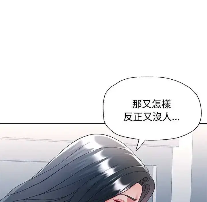 第107話