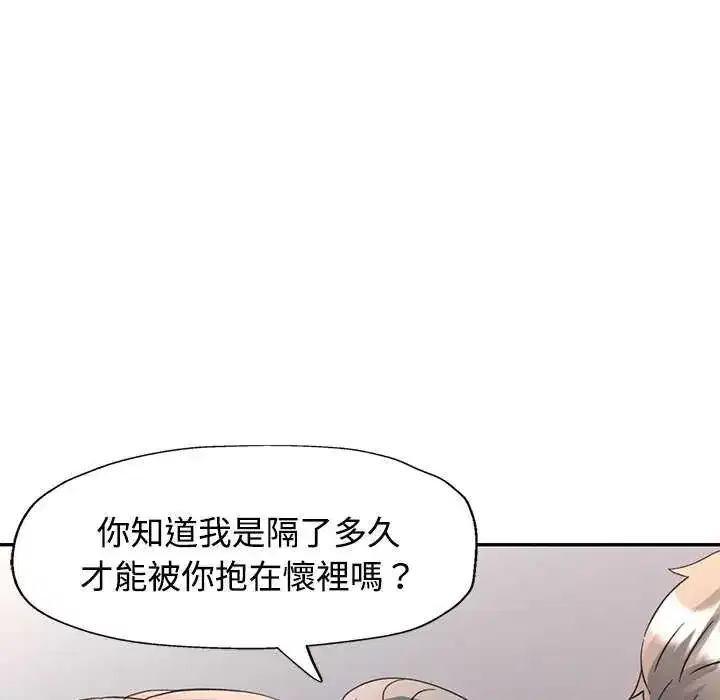第107話