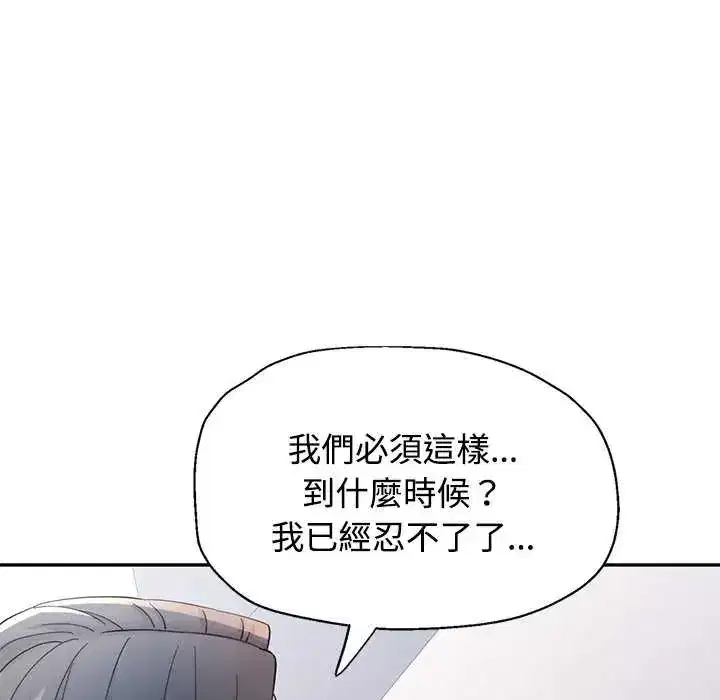 第107話