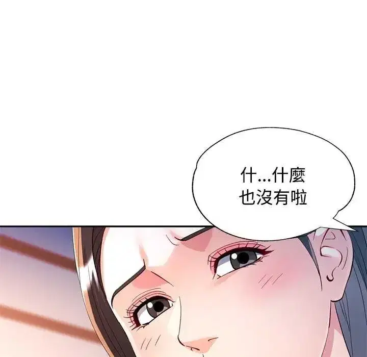 第107話