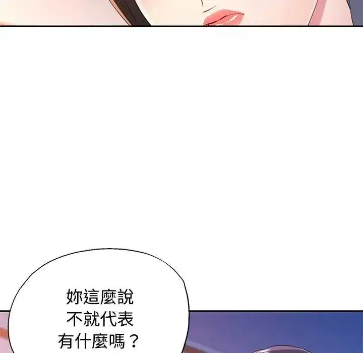 第107話