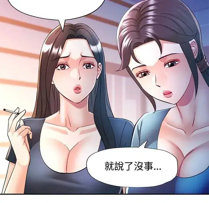第107話