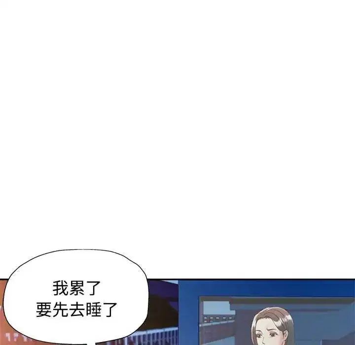 第107話