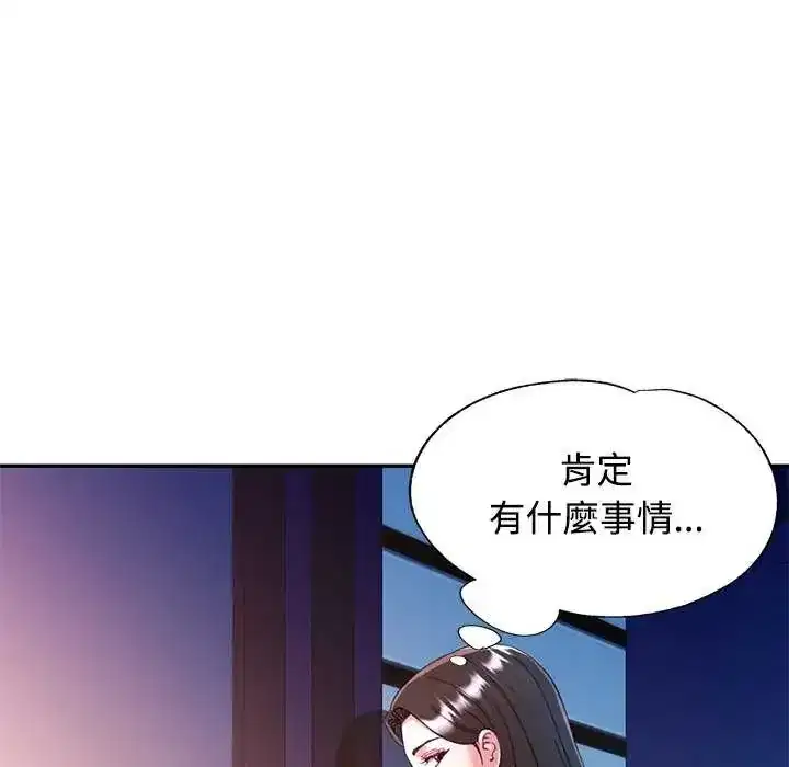 第107話