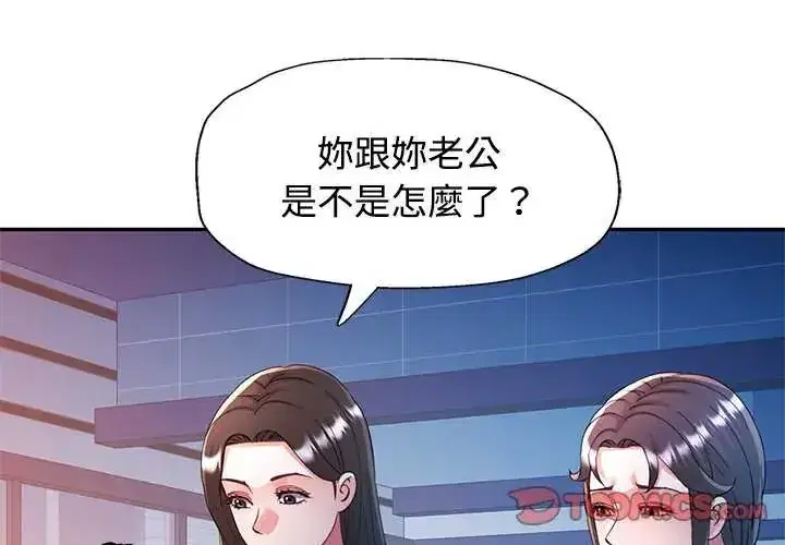 第107話