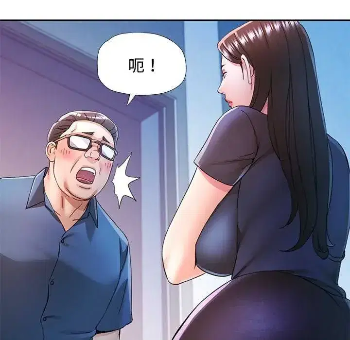 第107話