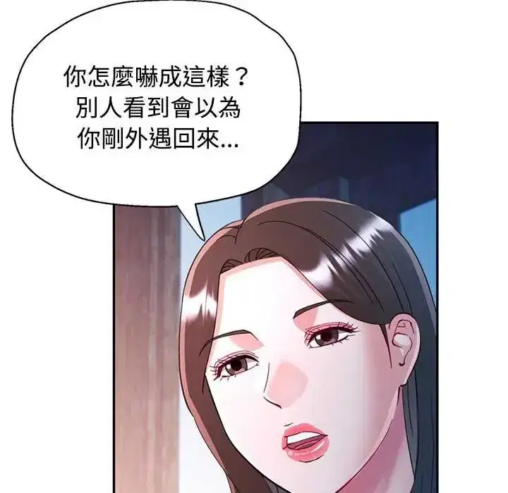 第107話