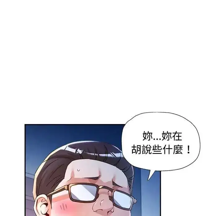 第107話