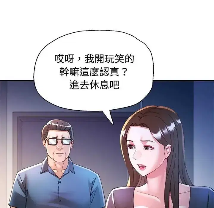 第107話