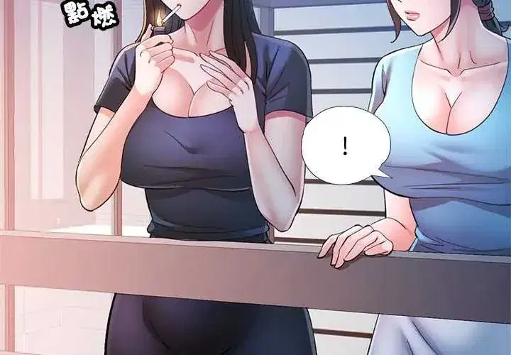 第107話