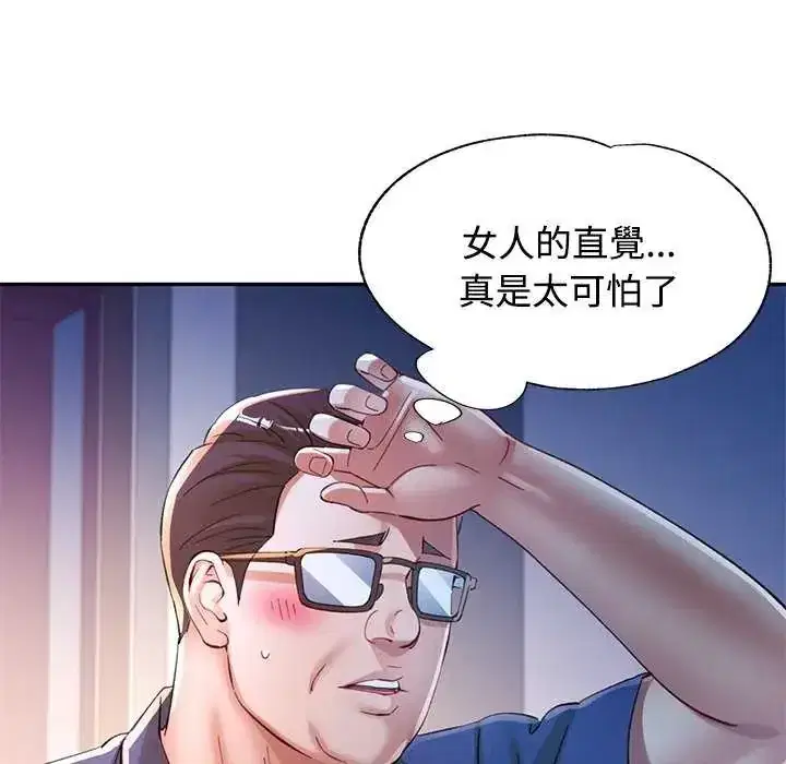 第107話