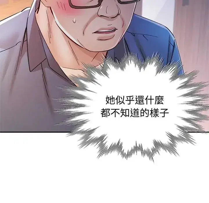 第107話
