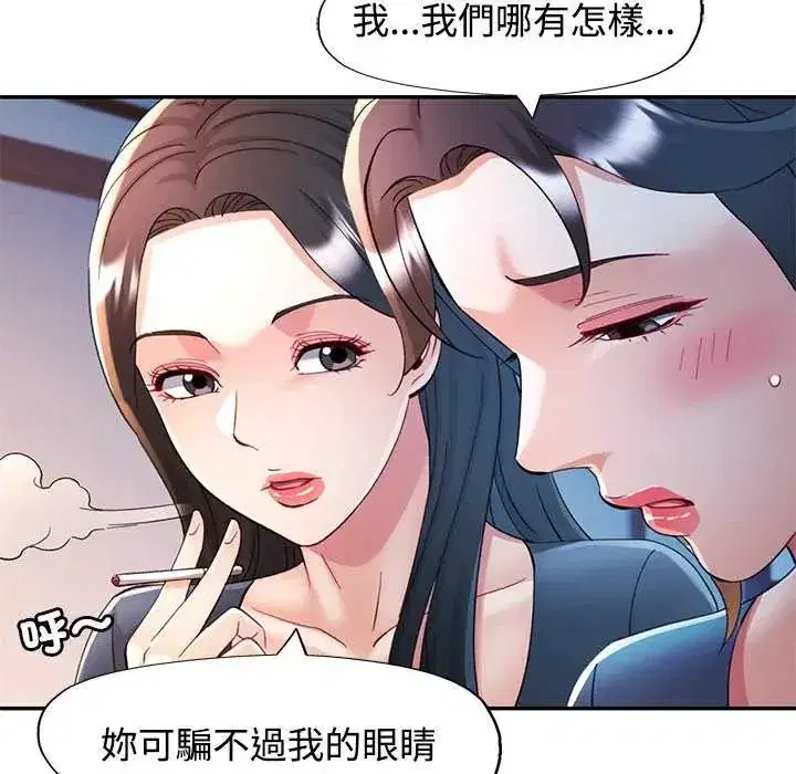 第107話