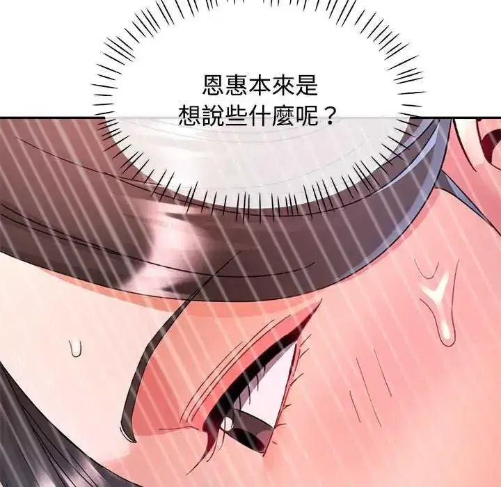 第107話