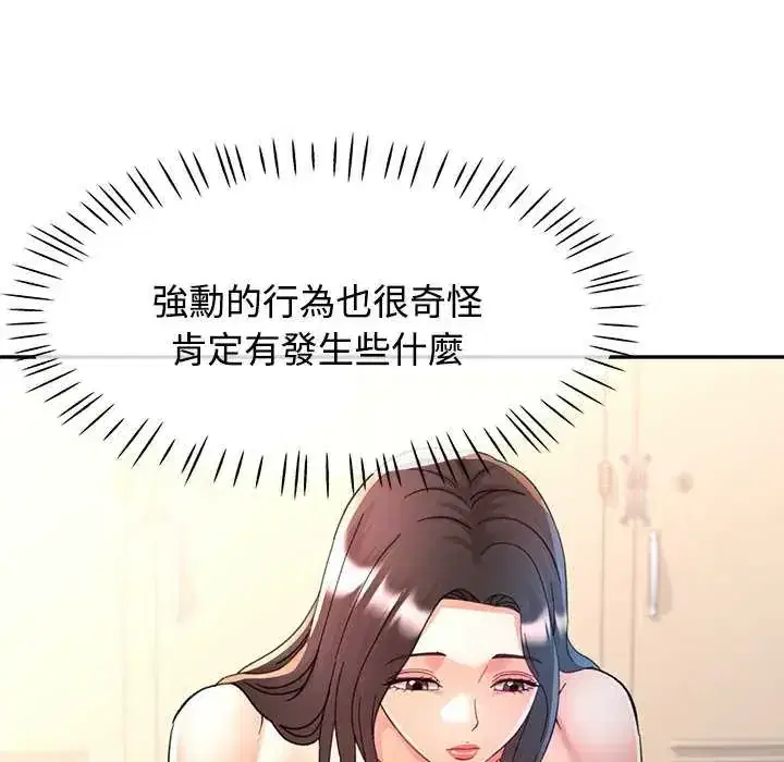 第107話