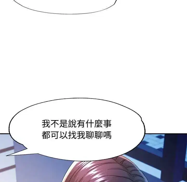 第107話