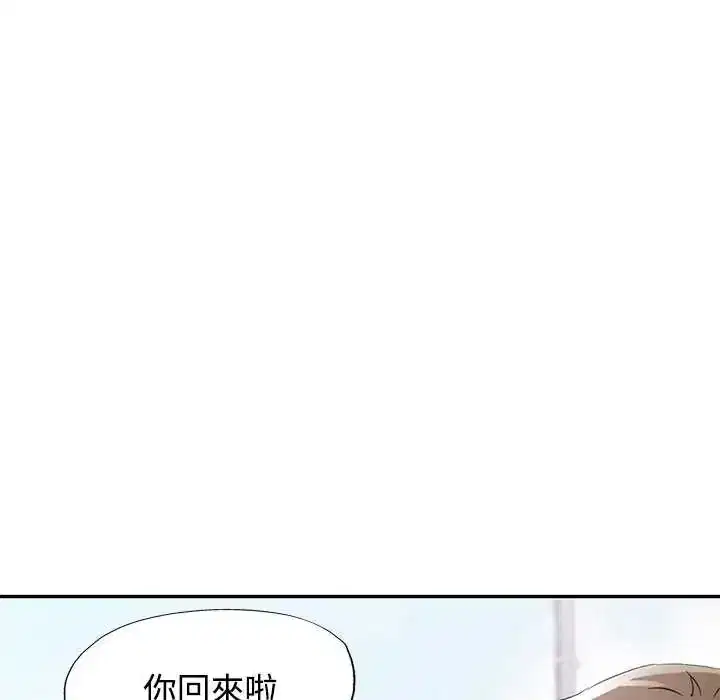 第107話