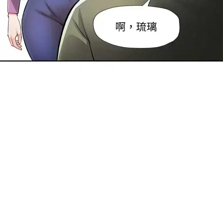 第107話