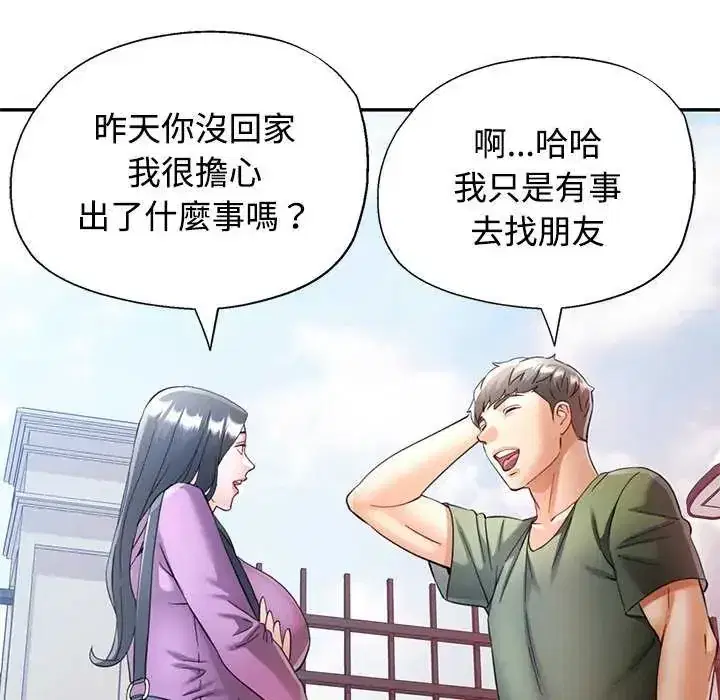 第107話