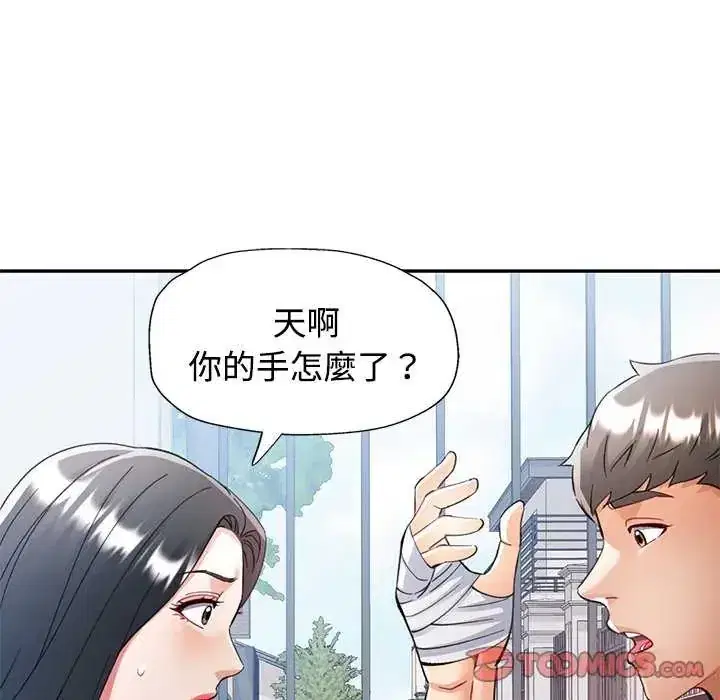 第107話