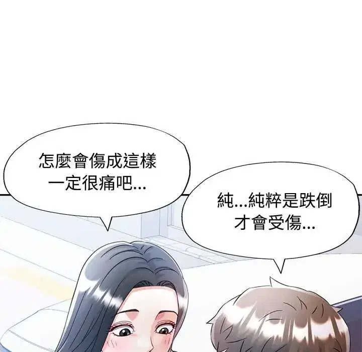第107話