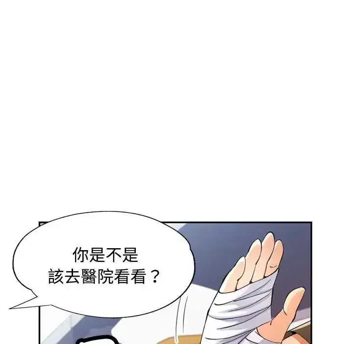 第107話