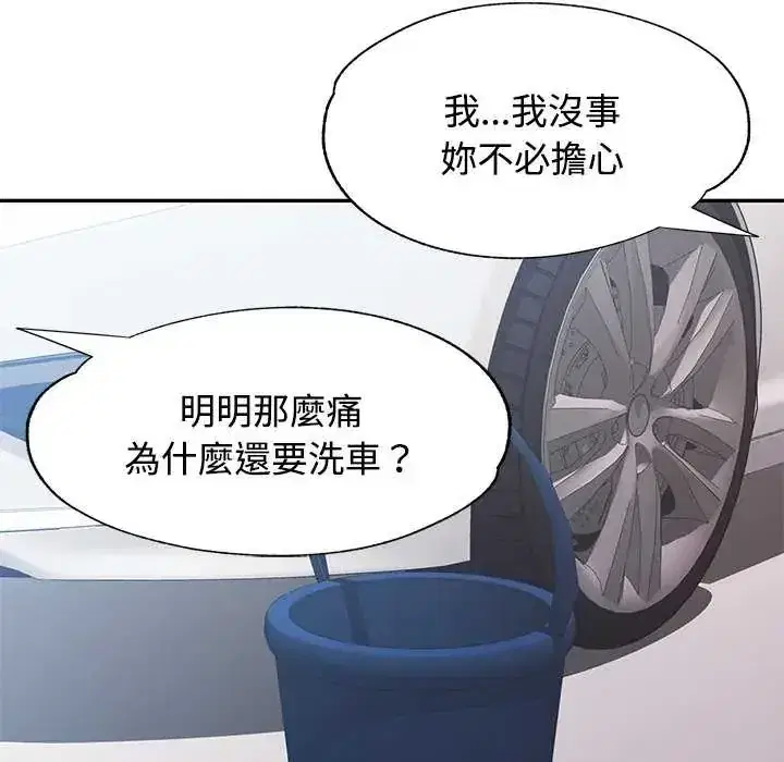 第107話
