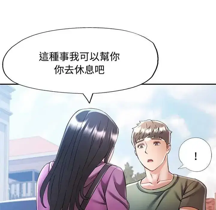 第107話