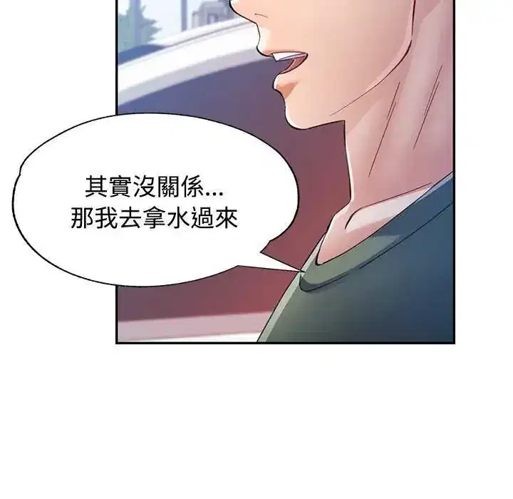 第107話
