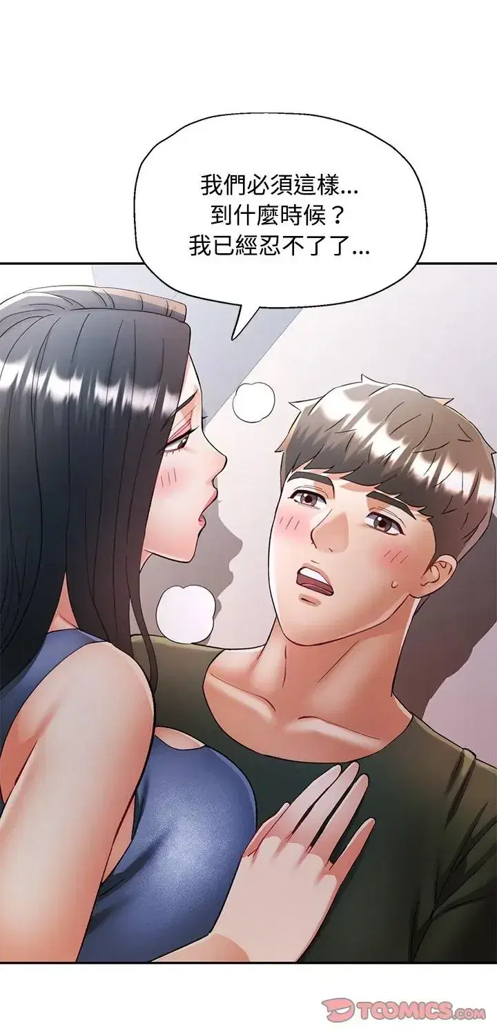 第108話