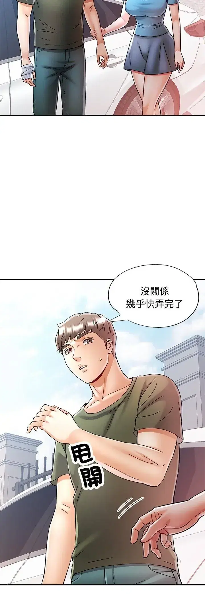 第108話