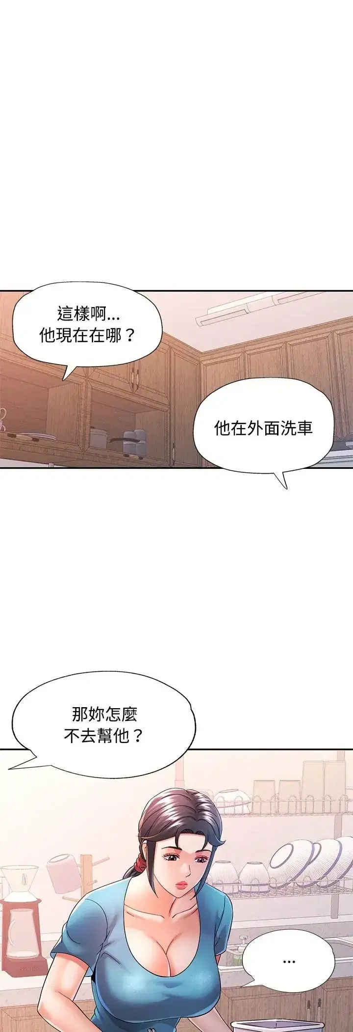 第108話