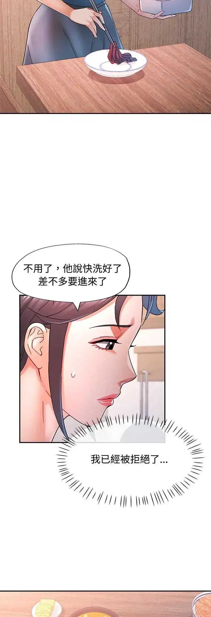 第108話