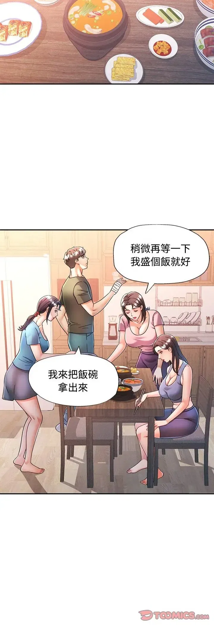 第108話