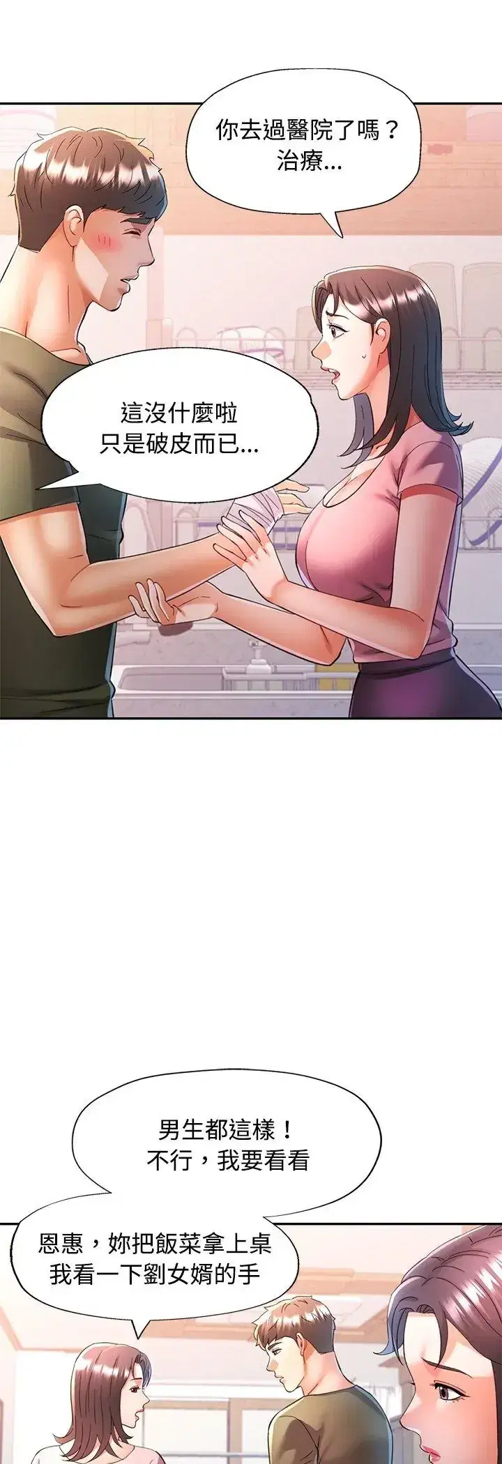 第108話