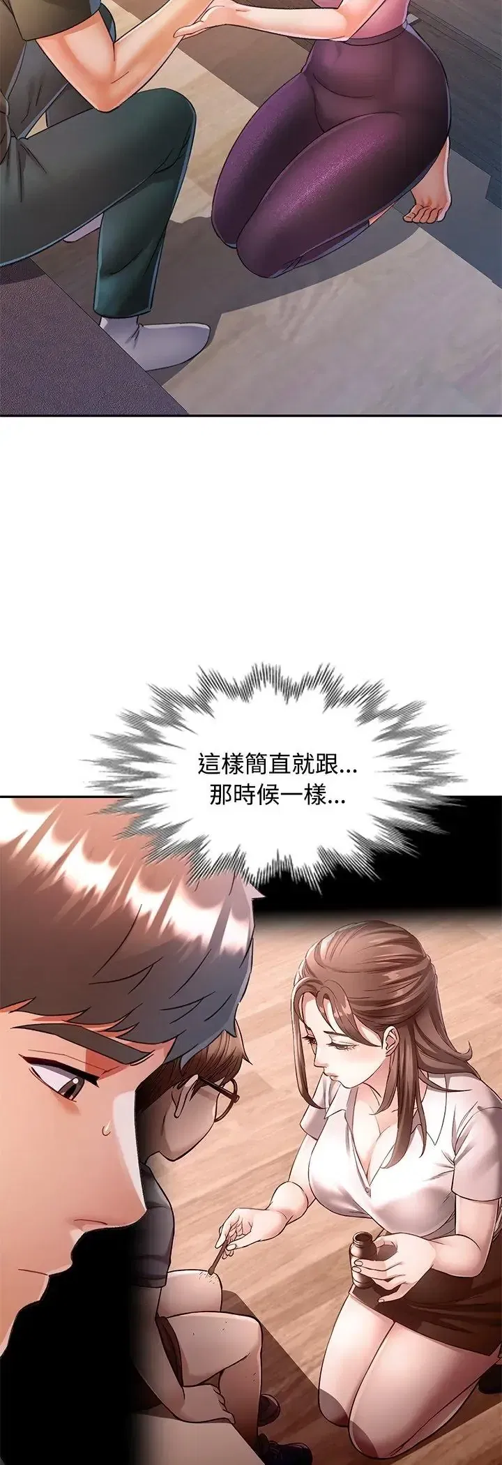 第108話