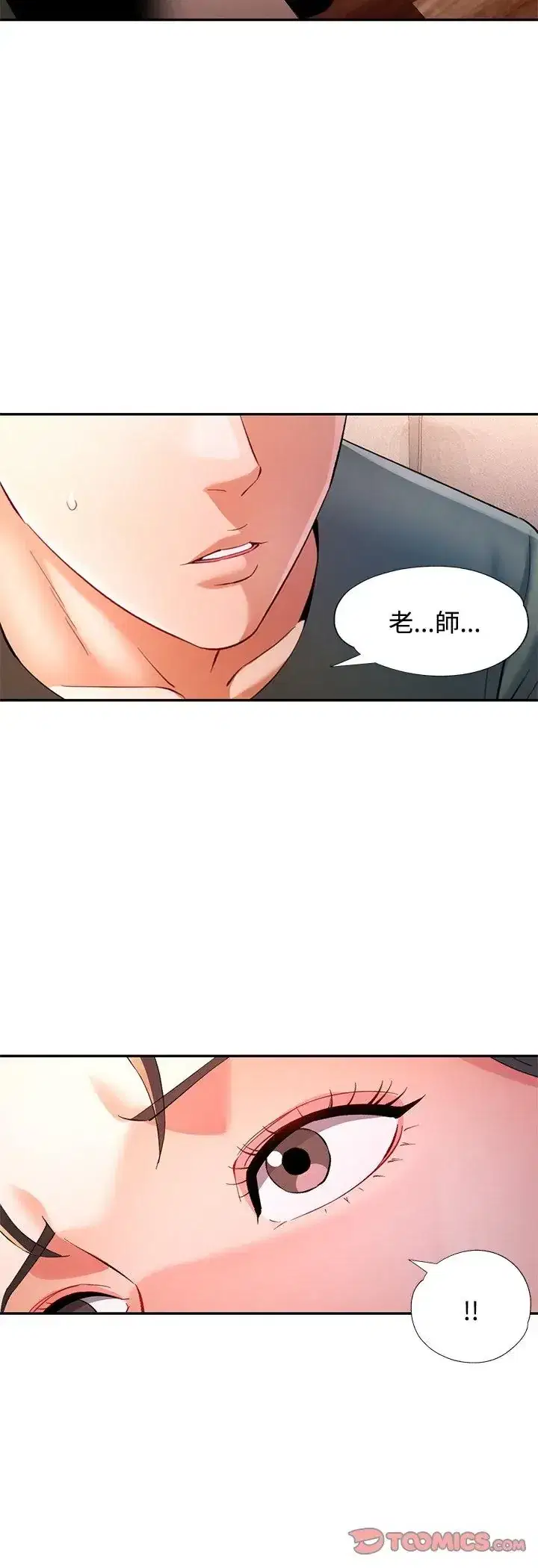 第108話