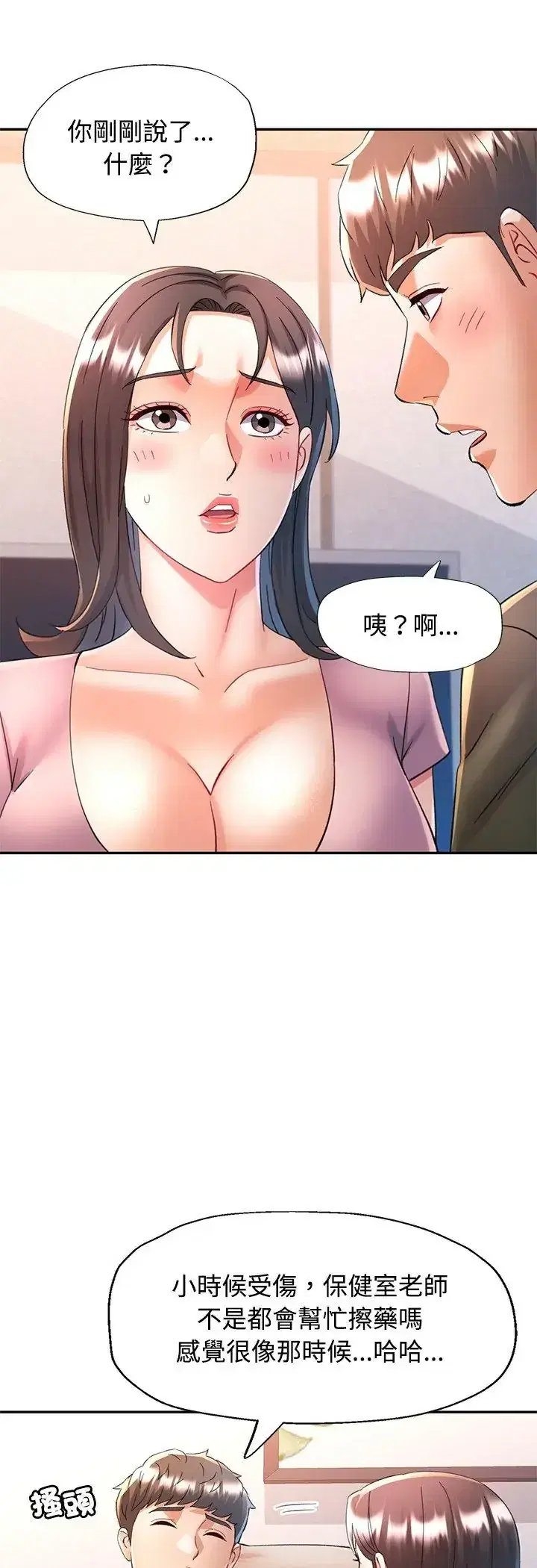 第108話