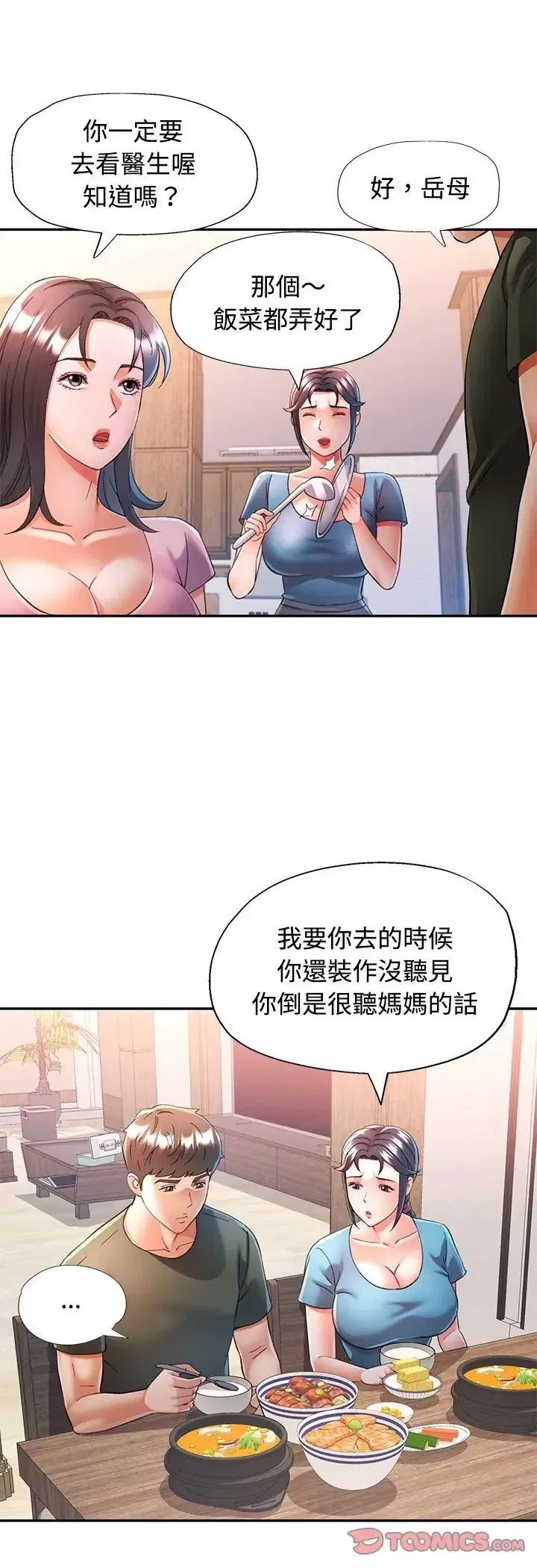 第108話