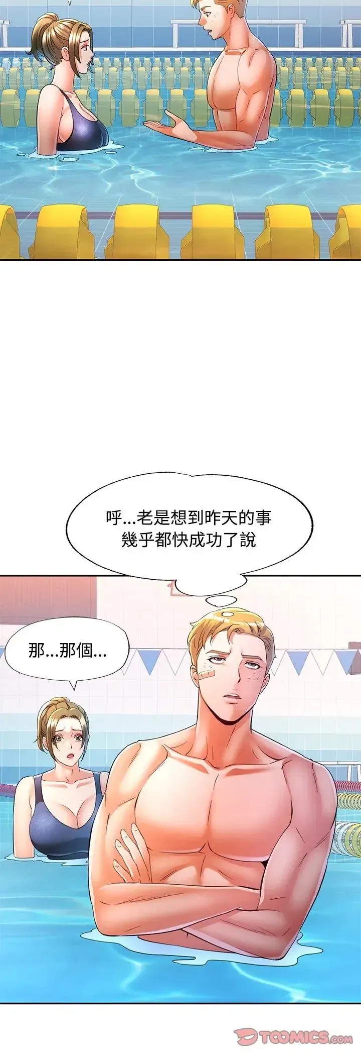 第108話