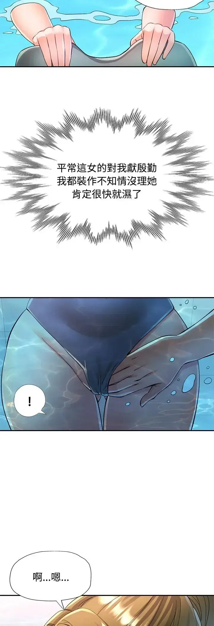 第108話