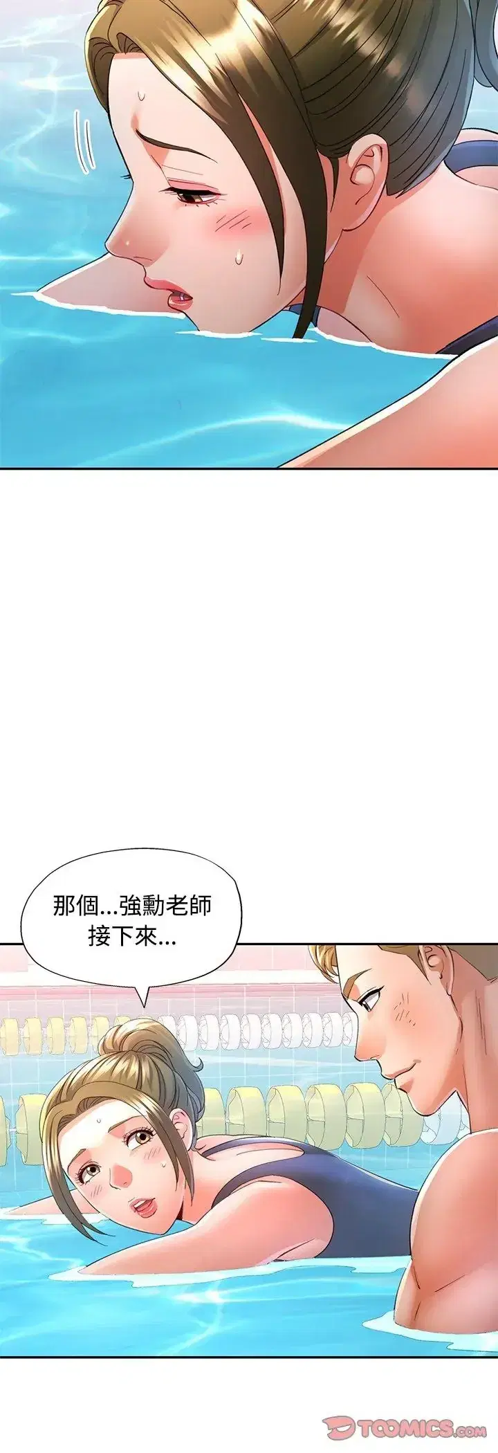 第108話