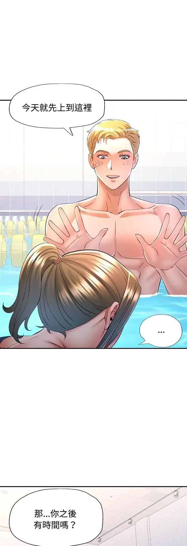 第108話