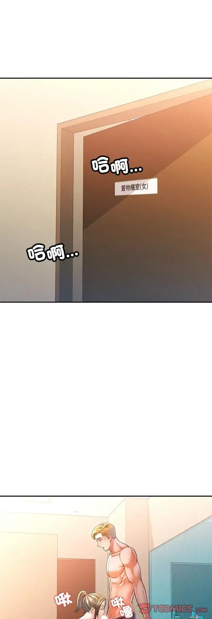第108話